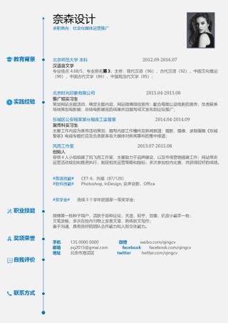 个人简历单页61 (65).docx