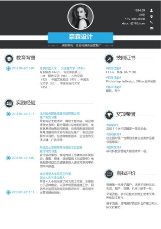 个人简历单页61 (52).docx