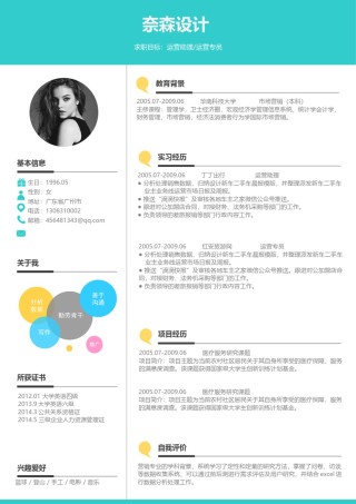 个人简历单页61 (41).docx