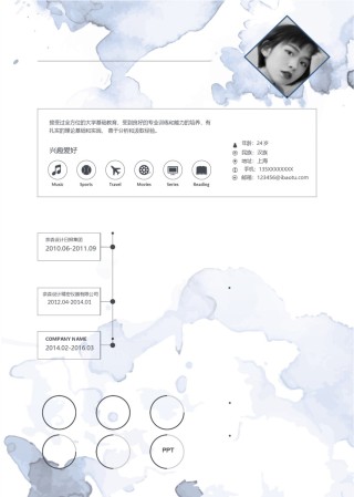 个人简历模板单页 (118).docx