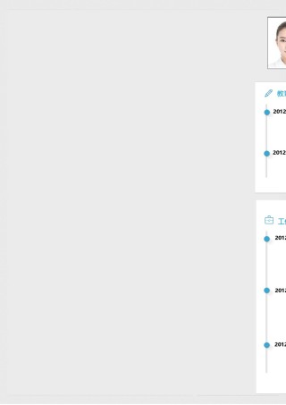 个人简历单页稳重大气单页02 (22).docx