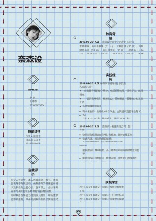 个人简历模板单页 (43).docx