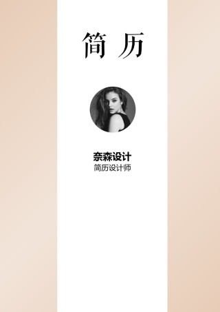 艺术气质四页01.docx