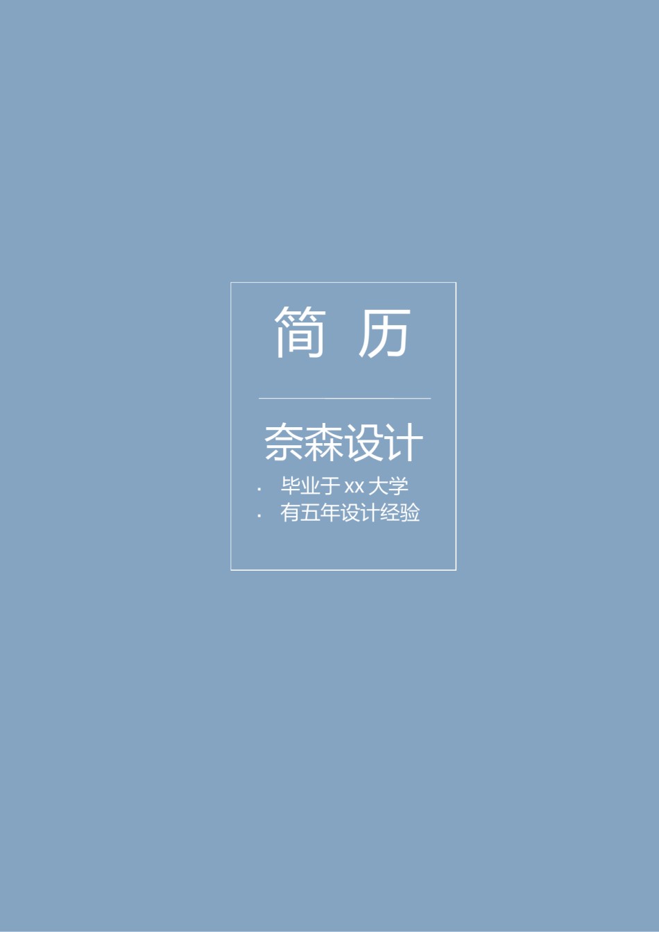 艺术气质四页03.docx_第1页