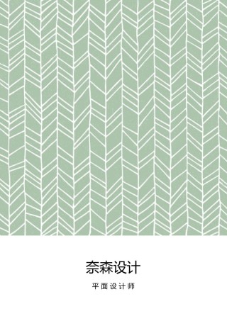 艺术气质四页05.docx