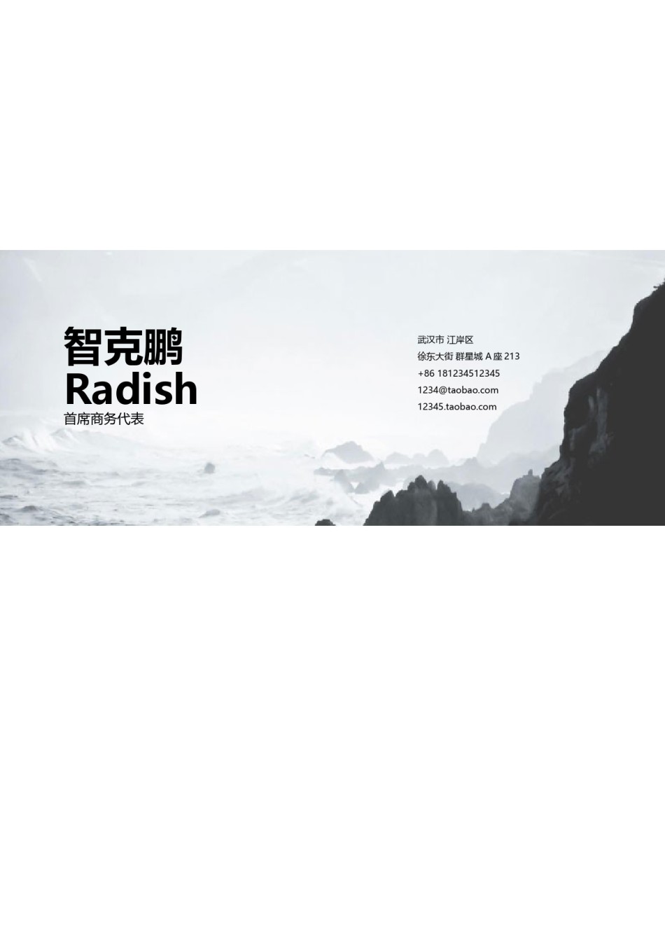 三页个人简历模板 (23).docx_第1页