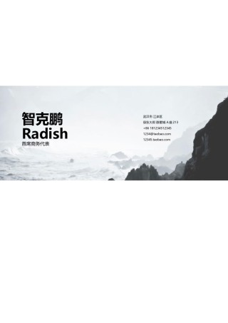 三页个人简历模板 (23).docx