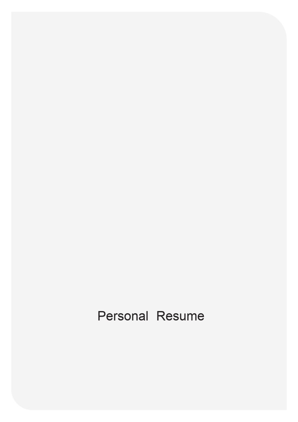 个人简历模板精选风格 (3).docx_第2页