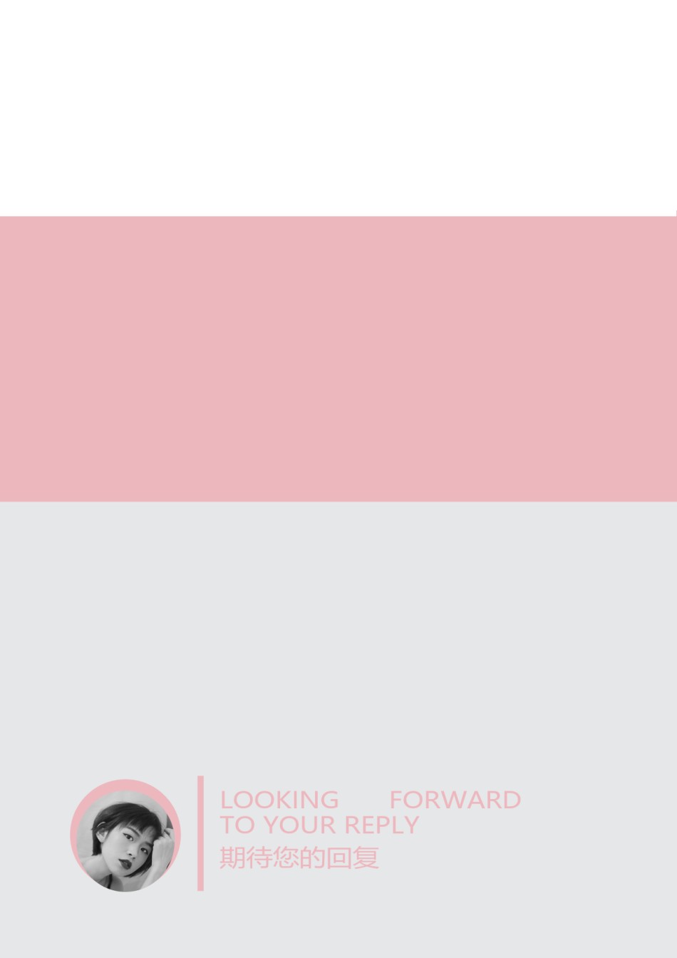 个人简历模板综合高端版 (32).docx_第3页