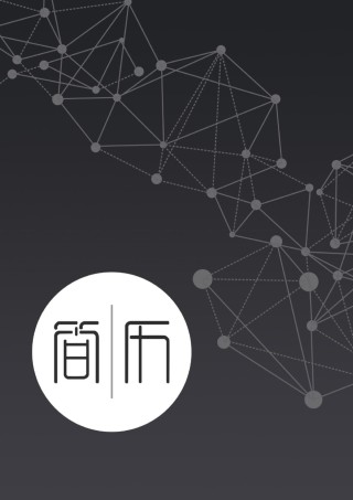 个人简历模板时尚个性四页01 (1).docx