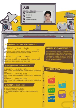 个人简历模板活泼双页 (7).docx