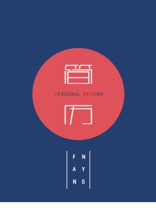 稳重大气简历模板四页 (10).docx