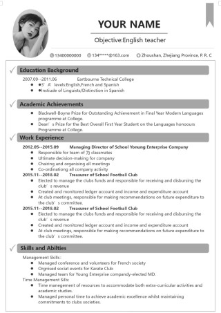 单页英文简历模板 (16).docx