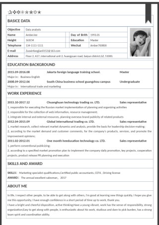 单页英文简历模板 (13).docx