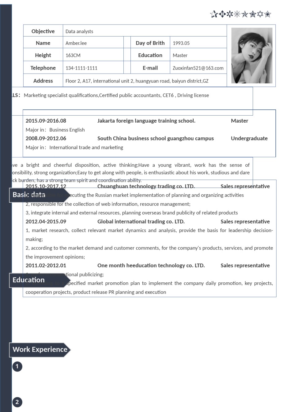 单页英文简历模板 (11).docx_第1页