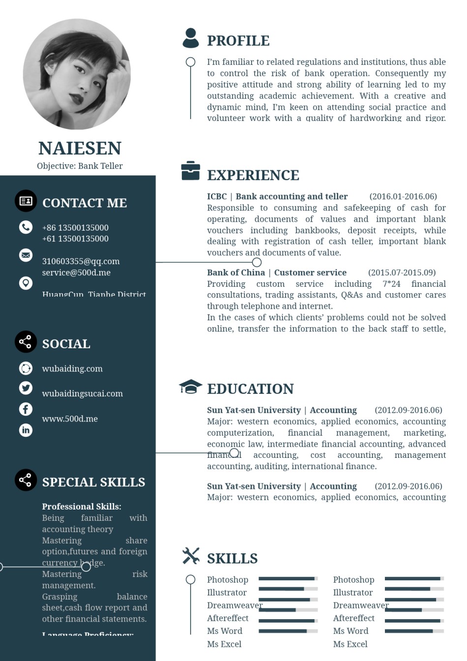 单页英文简历模板 (8).docx_第1页