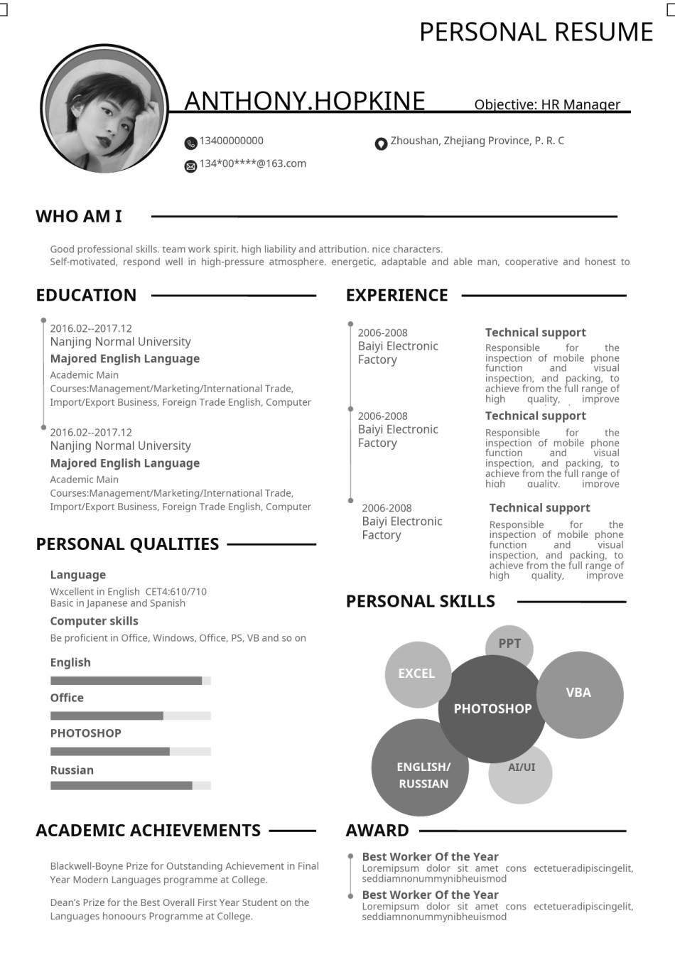单页英文简历模板 (9).docx_第1页