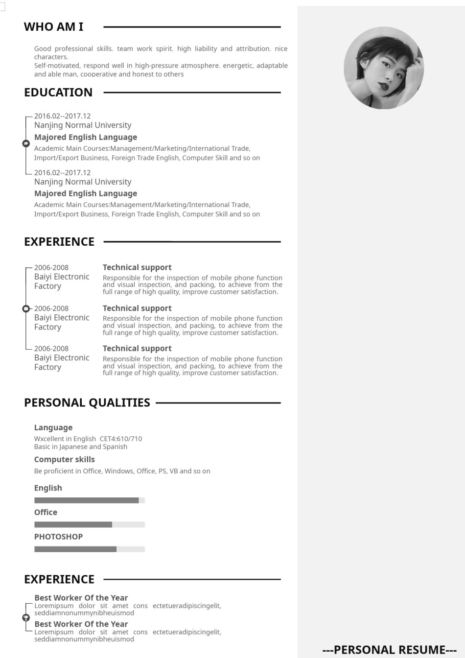 单页英文简历模板 (6).docx_第1页