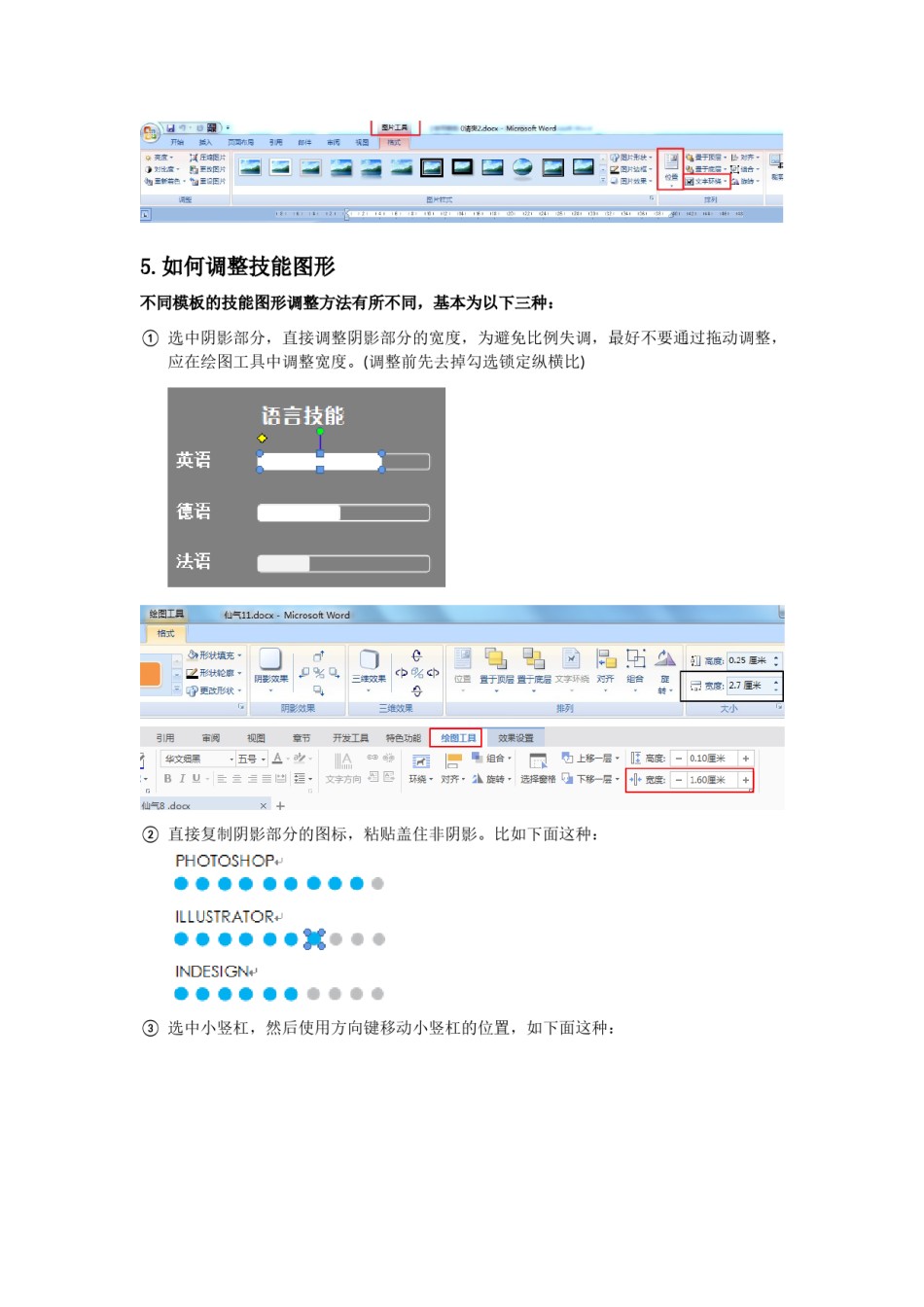 00【使用帮助-必读！】.doc_第3页