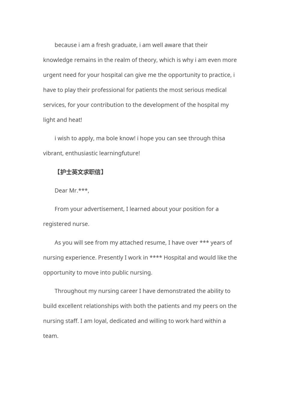 ？50_护  士 英 文 求 职 信.doc_第2页