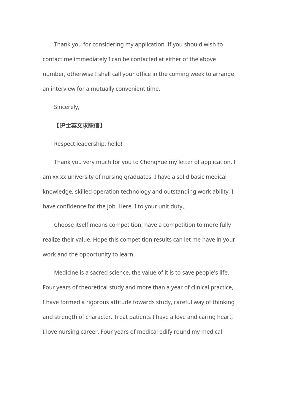？50_护  士 英 文 求 职 信.doc_第3页
