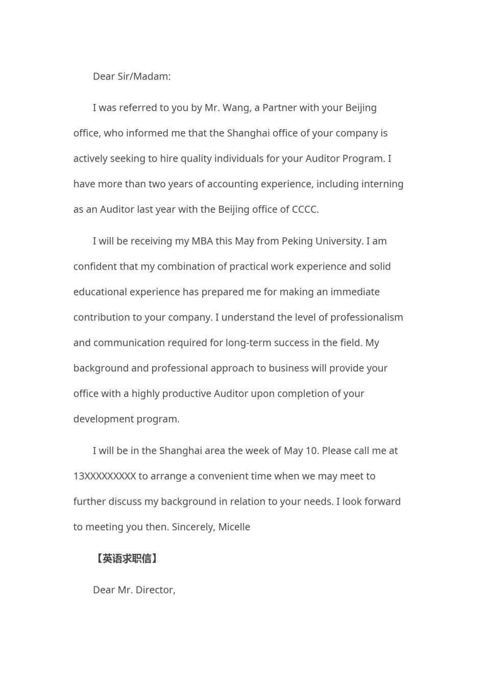 ？24_英 语  求 职 信.doc_第3页