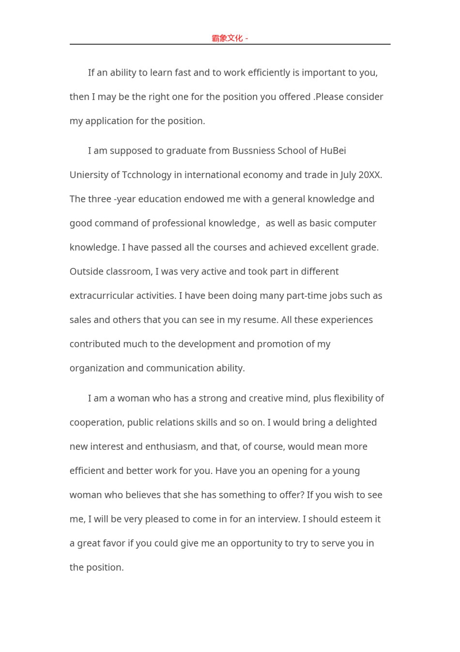 ..40-英文范文.doc_第2页