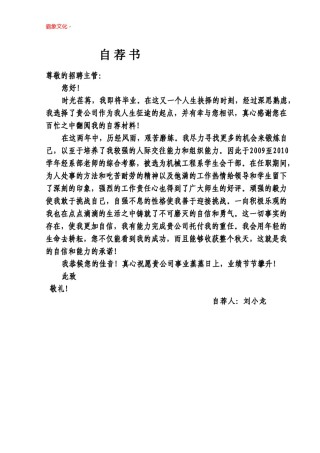 ..30-机械工程.doc