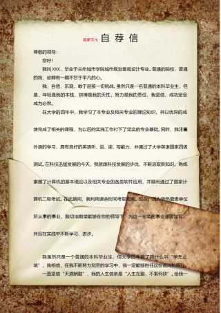 ..20-城市规划景观设计专业.doc