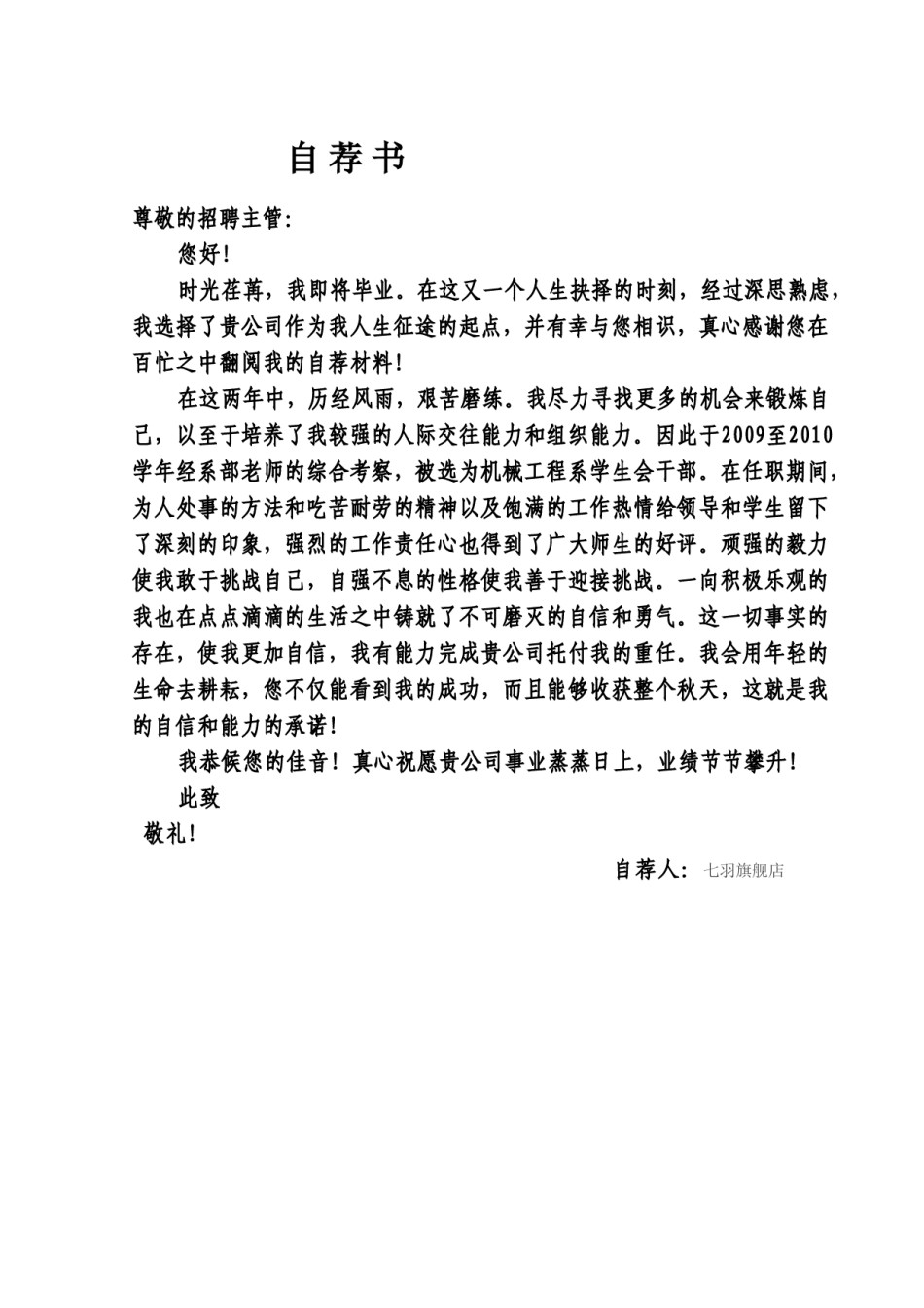 ？55_机 械 工 程.doc_第1页