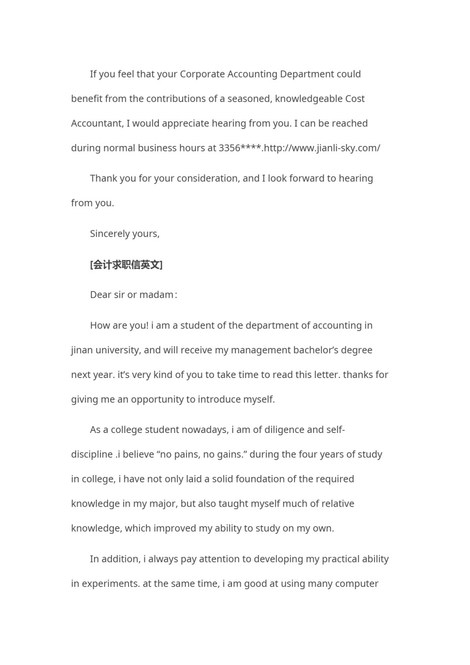 ？52_会计求职信英文.doc_第2页