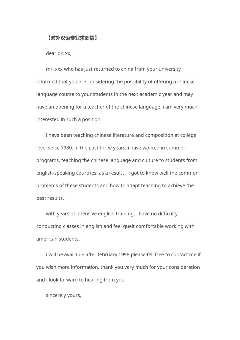 ？47_对 外 汉 语 专 业 求 职 信.doc_第2页