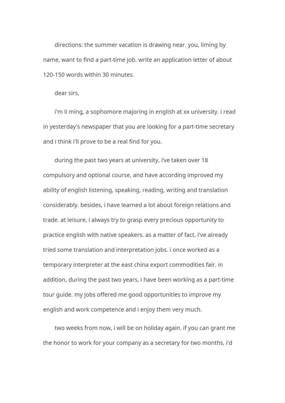 ？43_大 学 生 兼 职 求 职.doc_第3页