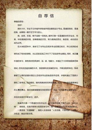 ？41_城 市 规 划 景 观 设 计 专业.doc