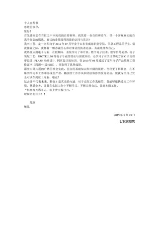 ？20_信 息 工 程.doc