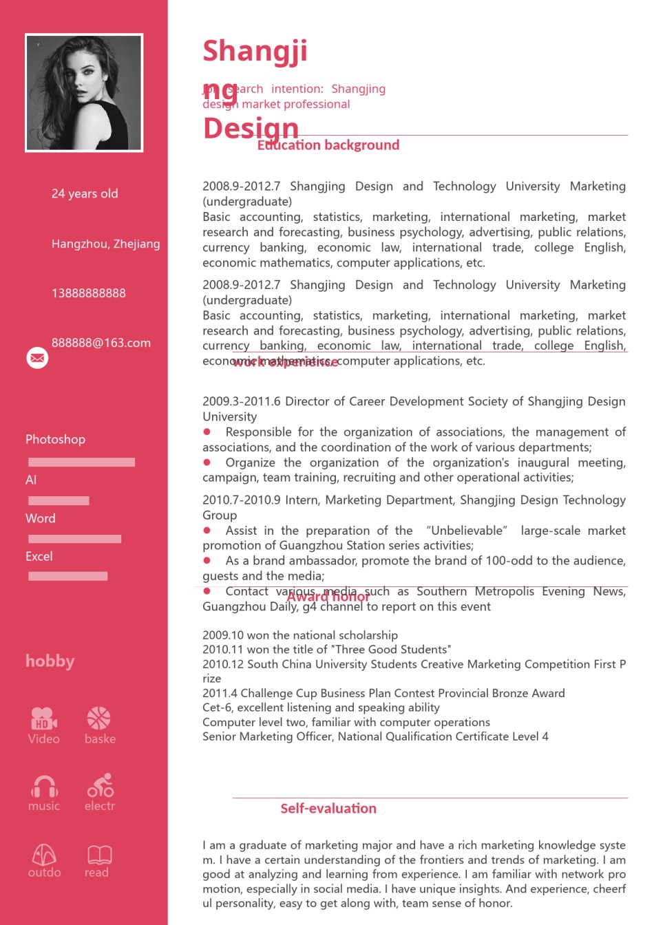 英文简历模板 (97).docx_第1页