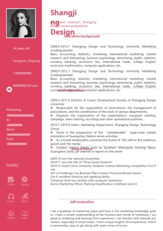 英文简历模板 (97).docx