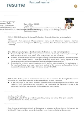 英文简历模板 (95).docx