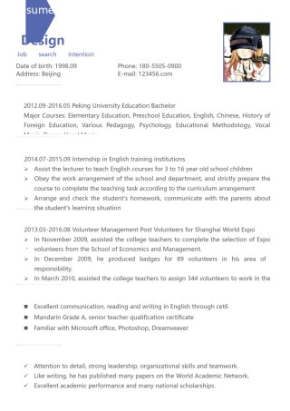 英文简历模板 (93).docx
