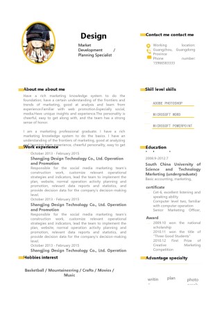 英文简历模板 (91).docx