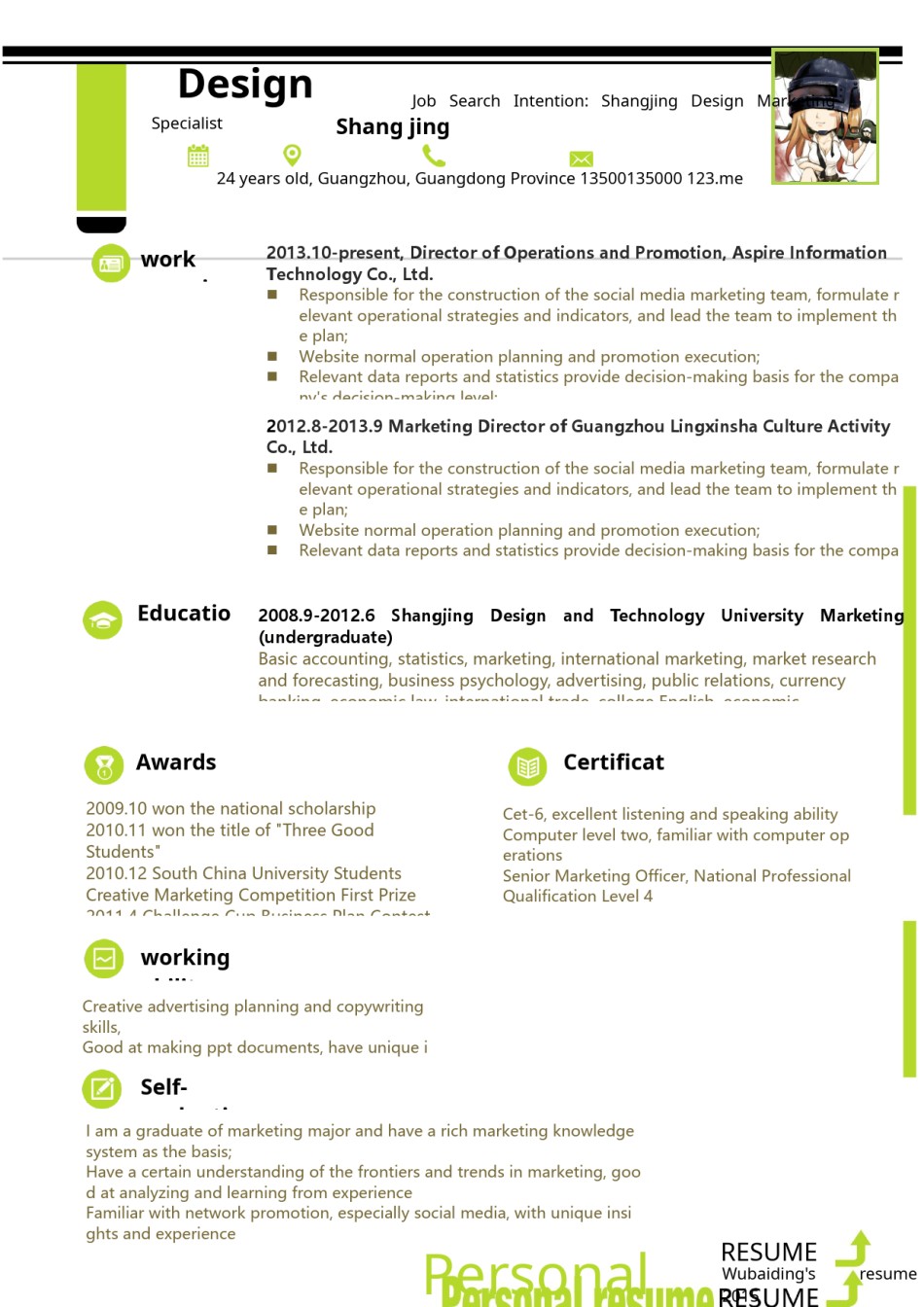 英文简历模板 (85).docx_第1页