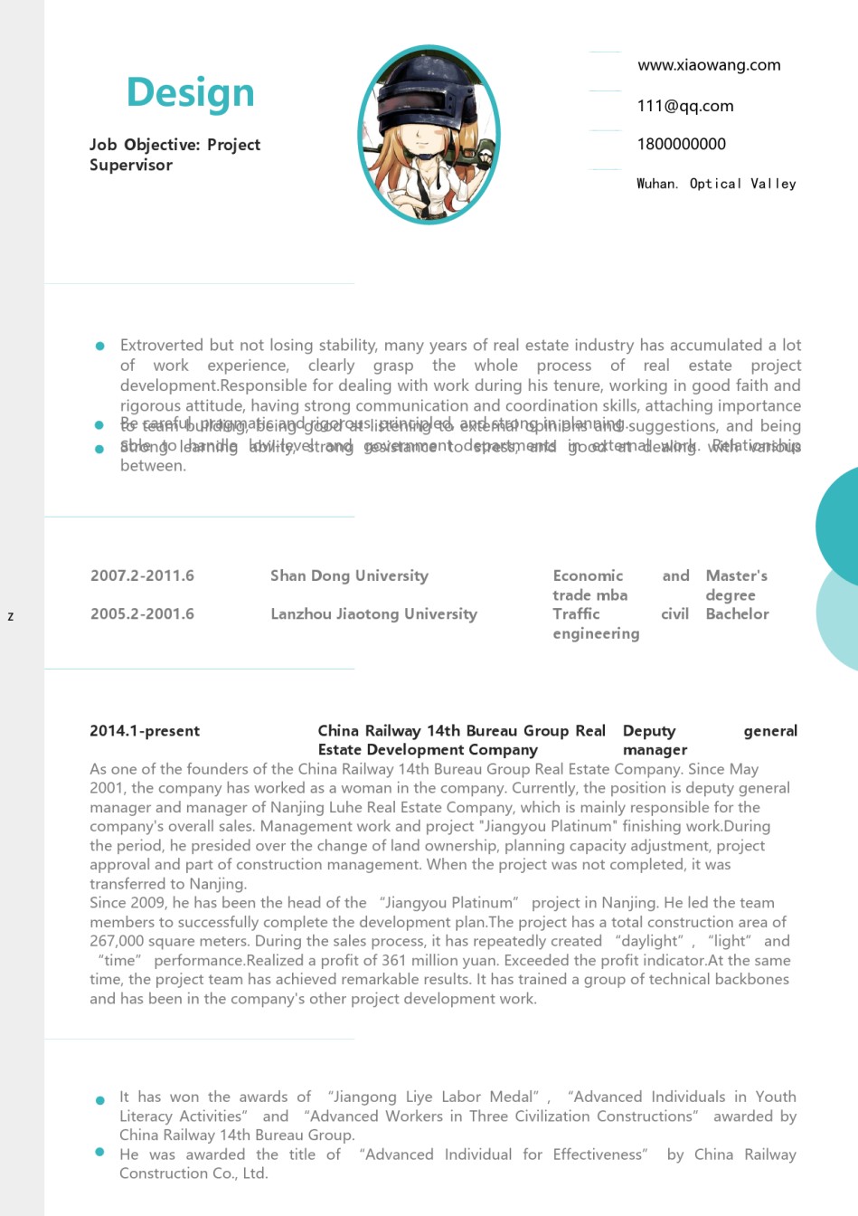 英文简历模板 (77).docx_第1页