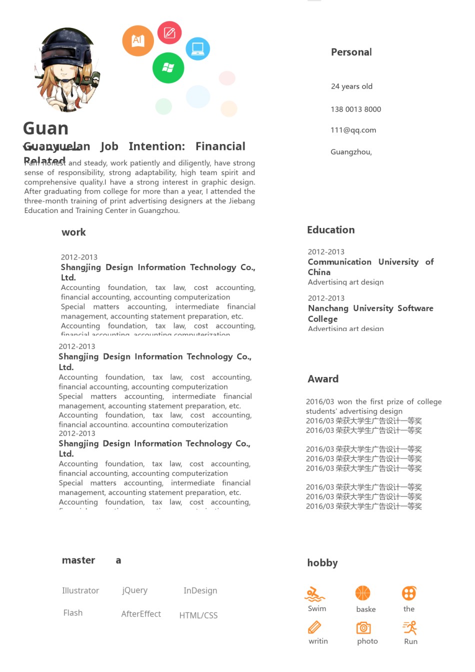 英文简历模板 (75).docx_第1页