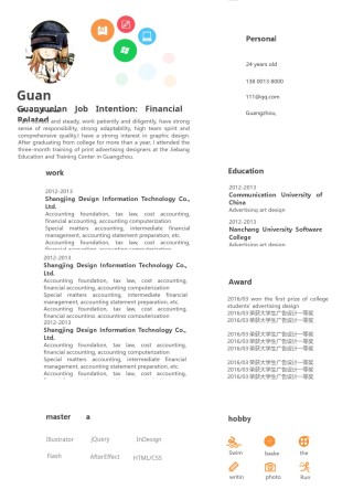 英文简历模板 (75).docx