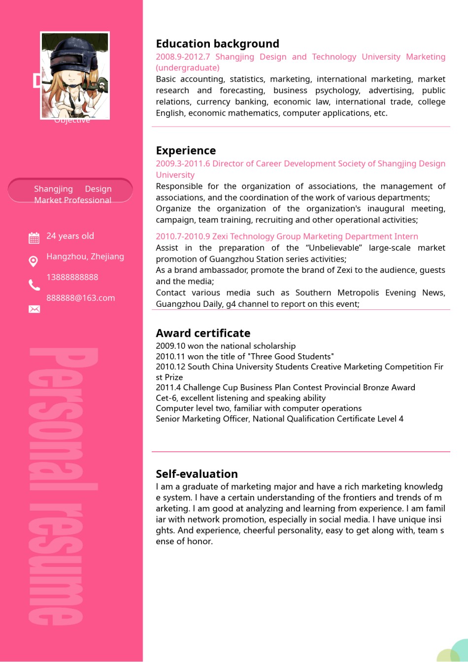 英文简历模板 (73).docx_第1页