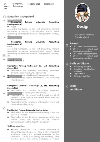 英文简历模板 (71).docx