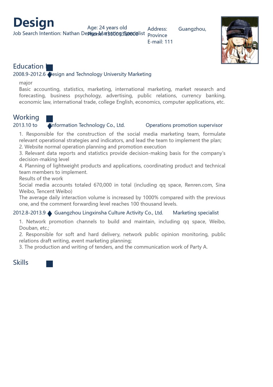 英文简历模板 (69).docx_第1页