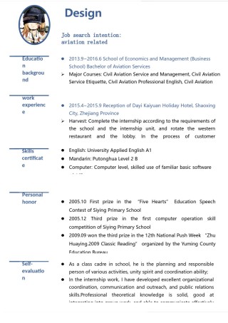 英文简历模板 (67).docx