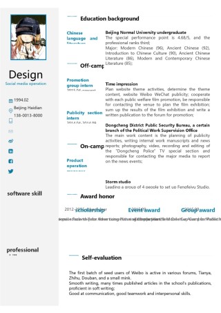 英文简历模板 (65).docx