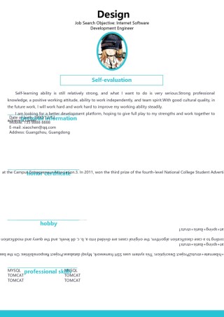 英文简历模板 (47).docx